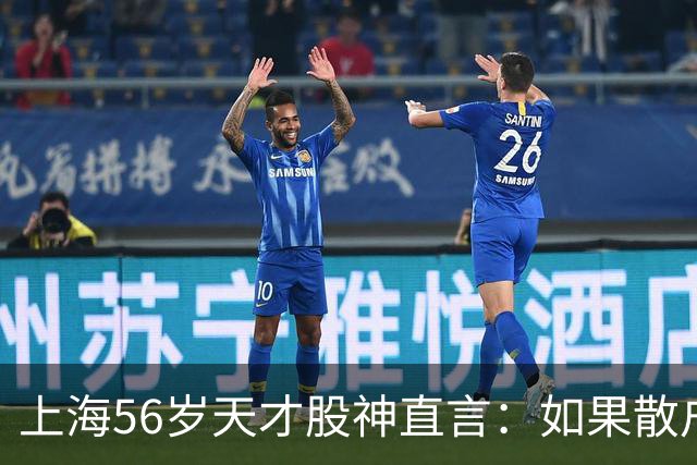 上海56岁天才股神直言:如果散户长期捂股不斩仓,庄家会怎么办?