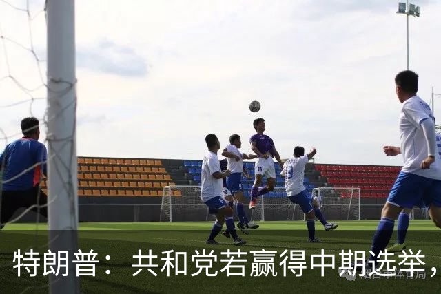 特朗普：共和党若赢得中期选举，国防部将向肯塔基州投资1亿美元